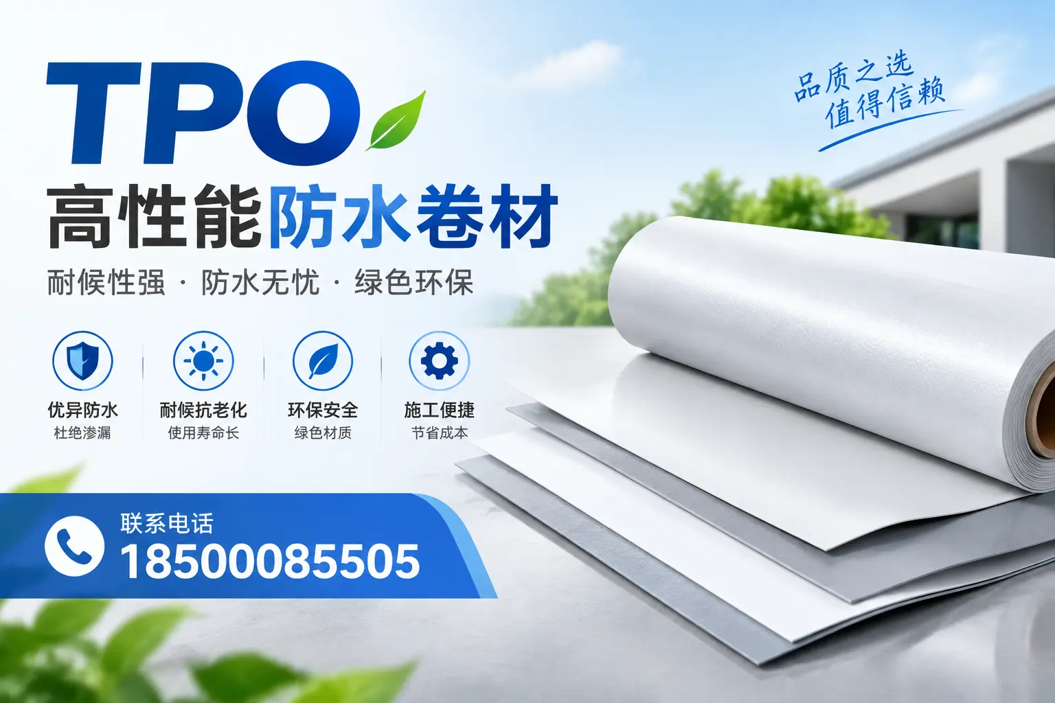 tpo的创新应用案例，启发湛江企业新思路