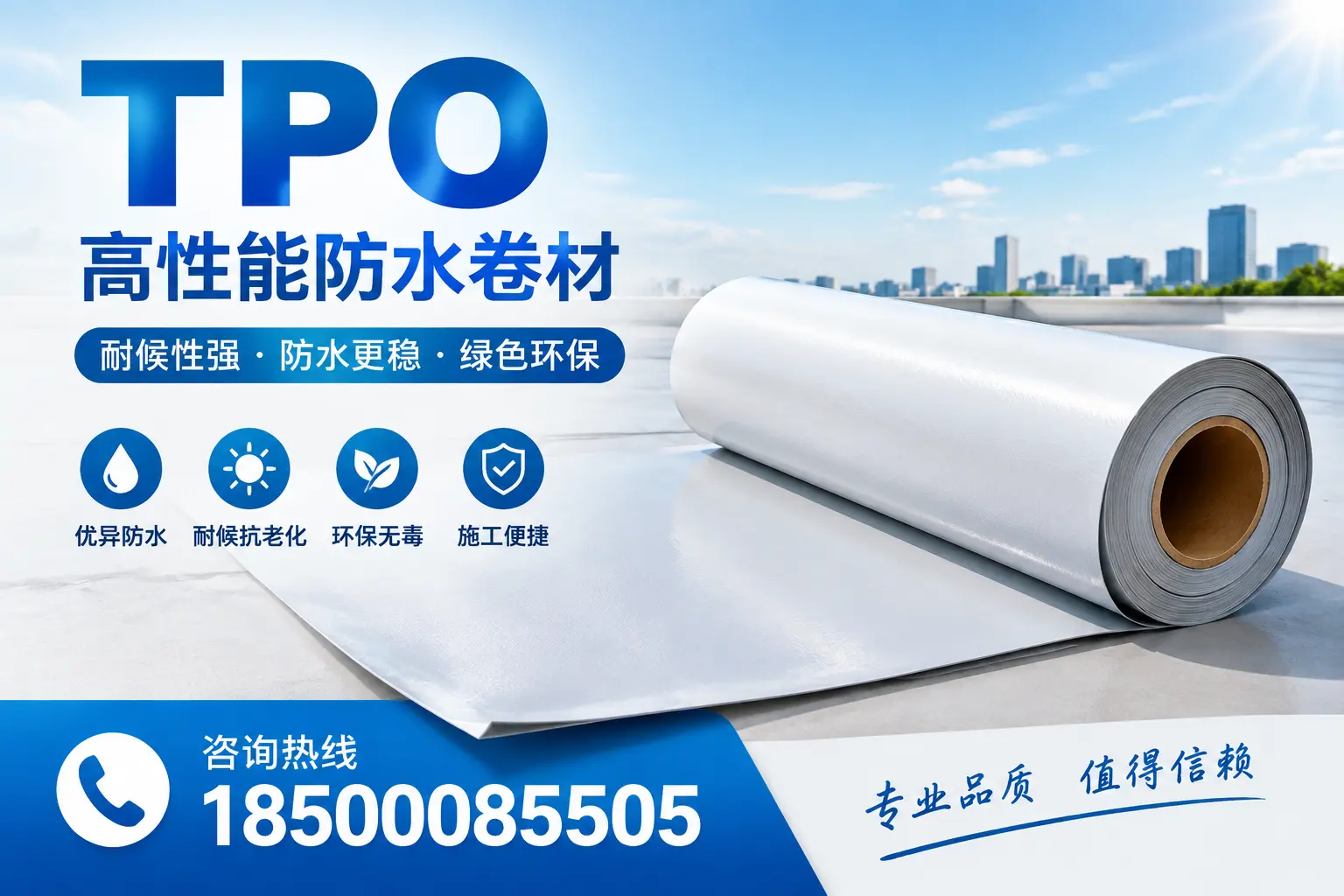 如何有效利用tpo提升企业官网SEO排名,湛江企业必看